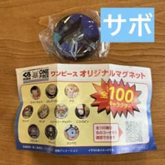 くら寿司　ワンピース　マグネットのサムネイル