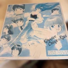 きまぐれオレンジ☆ロード ETERNAL COLLECTION - メルカリ