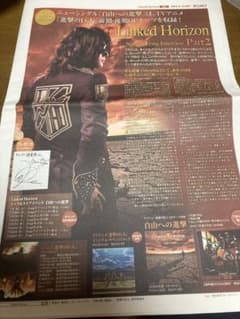 애니칸 Linked Horizon 특집호