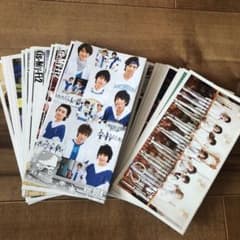 さらに値下げ！キスマイ　会報　24枚セットのサムネイル