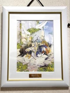 葬送のフリーレン 複製原画第一弾「勇者一行」 A5サイズ 中古 - メルカリ