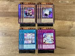 No.91 遊戯王 ヤミーデッキパーツ4種12枚 - メルカリ