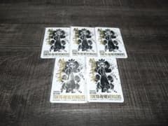 Tokyo Revengers Ink Painting Bonus Item: Matsuno