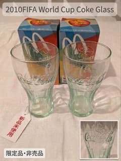 コカ・コーラ×マクドナルド 2010 FIFA ワールドカップ グラス2個セット