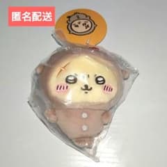 ちいかわ パジャマパーティーなぷちミニマスコット ラッコのサムネイル