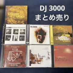 DJ 3000 CDまとめ売り デトロイトテクノ - メルカリ