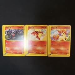 ポケモンカード eカード 3枚セットのサムネイル
