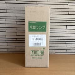 TOSHIBA 水銀ランプ HF400X 1個のサムネイル