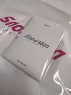 SnowMan 台湾限定1st POPUP フォトカード C 向井康二のサムネイル