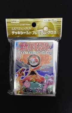 ポケモンカードゲーム デッキシールド 拡張パック第1弾60枚 ポケモンカード デッキシールド 拡張パック第1弾 64枚入り - メルカリ
