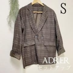 【人気】ADRER セットアップ Sサイズ オーバーサイズ菅田将暉のサムネイル