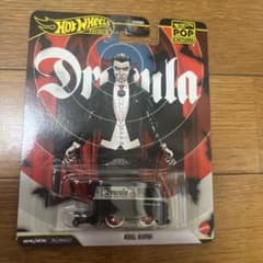ホットウィール　クールコンビ ドラキュラ