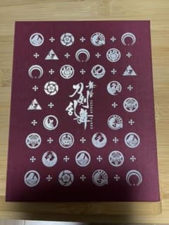 舞台刀剣乱舞　刀ステ　ブロマイドケースセットのサムネイル