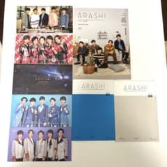 嵐 ARASHI FC会報 89号～96号 セット - メルカリ