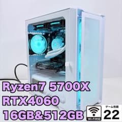 自作ゲーミングPC Ryzen7 5700X RTX4060 美しい水色LED - メルカリ