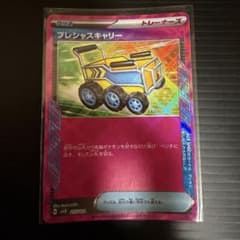 ポケモンカード　ACE SPEC プレシャスキャリー　全２９種　まとめ売り ポケモンカード プレシャスキャリー ACE SPEC 015/022 - メルカリ