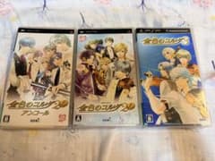 金色のコルダ ソフト psp 3種類セットのサムネイル