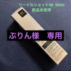 VT マイルド リードルショット 50のサムネイル