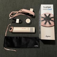 Dyson Hushjet Mini Cool ハンディファンのサムネイル