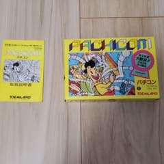 255 ファミコン パチコン 空箱 説明書のサムネイル