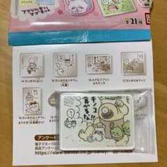 ちいかわ キャラマグネッツ 16.オデ・ゴブリン・モモンガのサムネイル