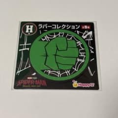 Happyくじ スパイダーマン ラバーコレクション H賞のサムネイル