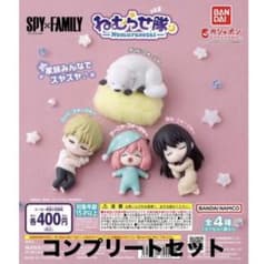 SPY×FAMILY 네무라세대 컴플리트세트