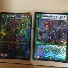 クロ様専用のサムネイル