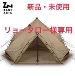 ゼインアーツ ゼクーM PS-003 リョータロー様専用のサムネイル