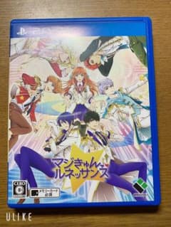マジきゅんっ!ルネッサンス 通常版のサムネイル