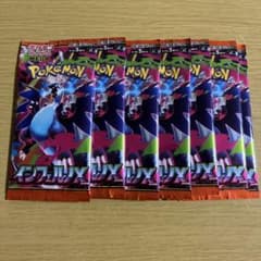 ポケモンカード インフェルノx 8パックセットのサムネイル
