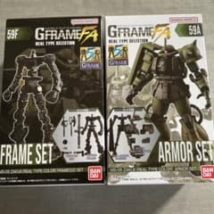 G FRAME FA 59AF ザクⅡのサムネイル