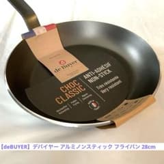 【deBUYER】デバイヤー アルミノンスティック フライパン 28cm deBUYER】デバイヤー アルミノンスティック フライパン 28cm - メルカリ
