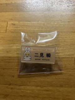 쿨도지 남자 네임 플레이트 Easter ver. 후타미 순