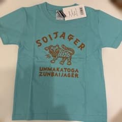 再値下げしました！Kagomania Tシャツ　110センチ　新品未使用のサムネイル