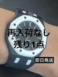 残り1個】スウォッチ× オーデマピゲ ロイヤルポップ用ストラップ