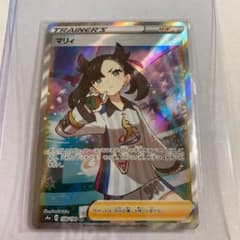 ポケモンカード マリィ SRのサムネイル
