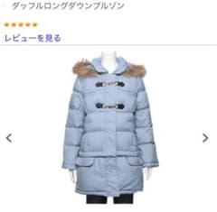ポンポネット  ダウンコート　160のサムネイル