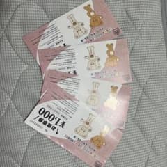 【お得割】ハウステンボス/園内ミールクーポンのサムネイル