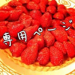 坂本さん専用のサムネイル