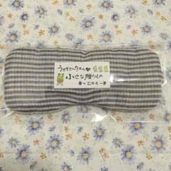 No.80 斎藤様専用です☆アイマスクのサムネイル