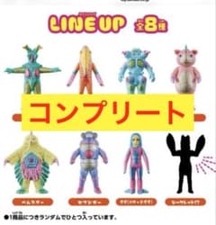【PPIH限定】KAIJU COLORS 2 カイジュウカラーズ　6体セット PPIH限定・全8種コンプ KAIJU COLORS 2 カイジュウカラーズ - メルカリ