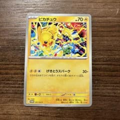 ポケモンカード ピカチュウ P 291/SV-P げきとうスパーク - メルカリ