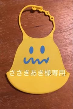 【値下げ♩】シリコンスタイ お食事エプロン☺︎のサムネイル