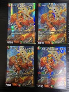 ボルシャック栄光ルピア cs プロモ 4枚セット - メルカリ