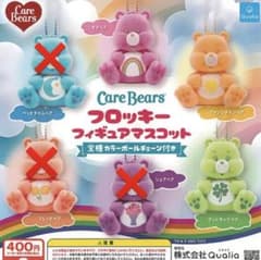 CareBears フロッキーマスコットのサムネイル