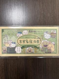 ちいかわチケットケースのサムネイル
