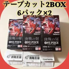ワンピースカード 決戦の刻 未開封2ボックス 6パック×2 - メルカリ