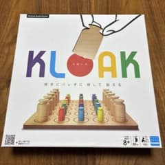 カワダ KLOAK クローク ボードゲームのサムネイル