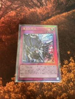 ドミナススパーク レリーフ遊戯王のサムネイル